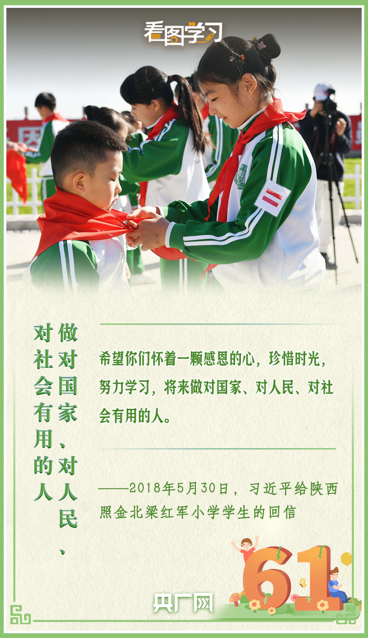 微视频|总书记心中的头等大事