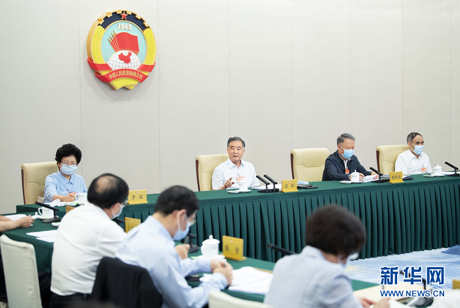 全国政协十四届常委会第十五次会议闭幕 王沪宁主持并讲话