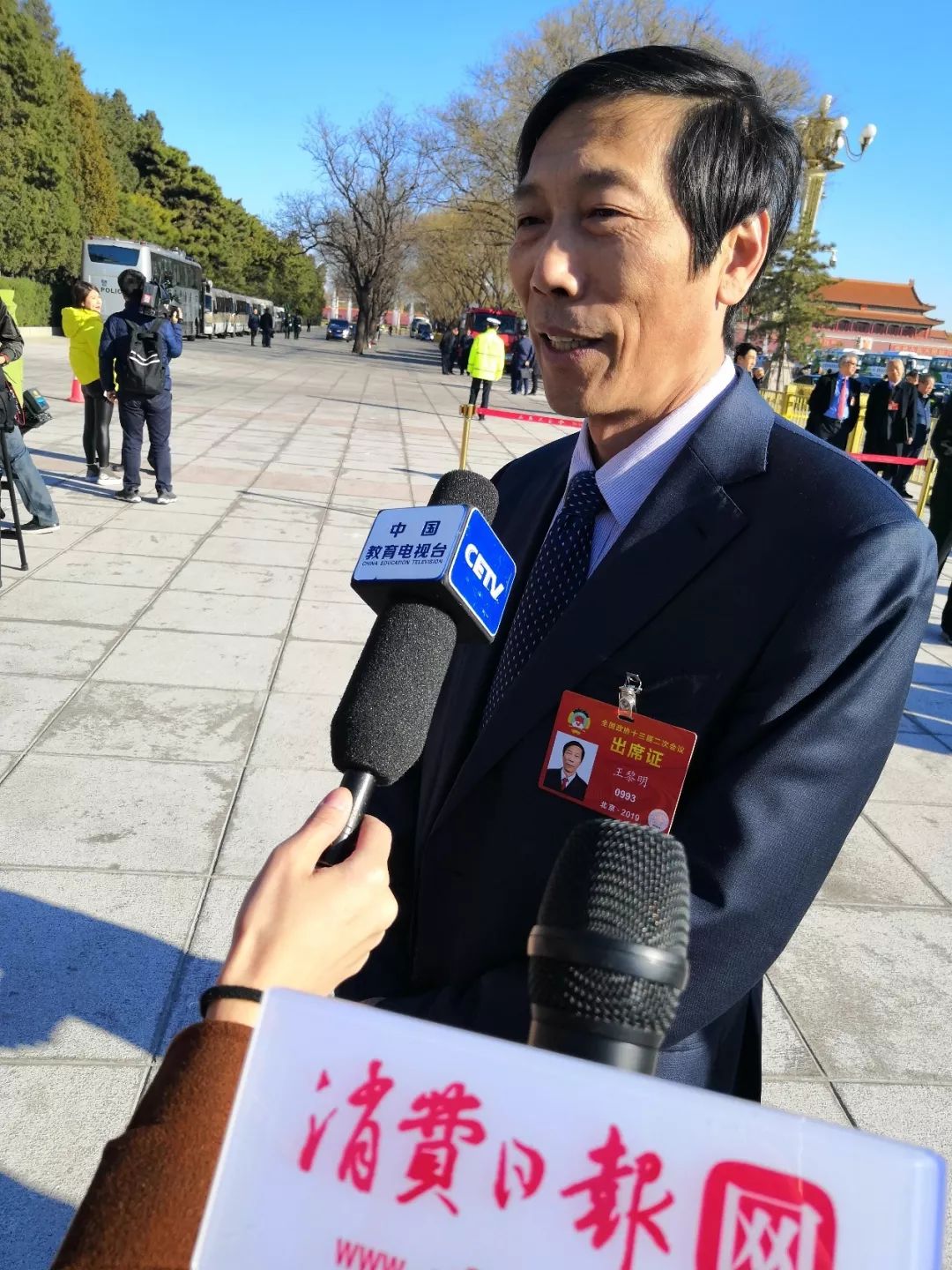 全国政协委员、普华永道中天首席合伙人李丹：审计机构应四维协同推动企业ESG高质量披露