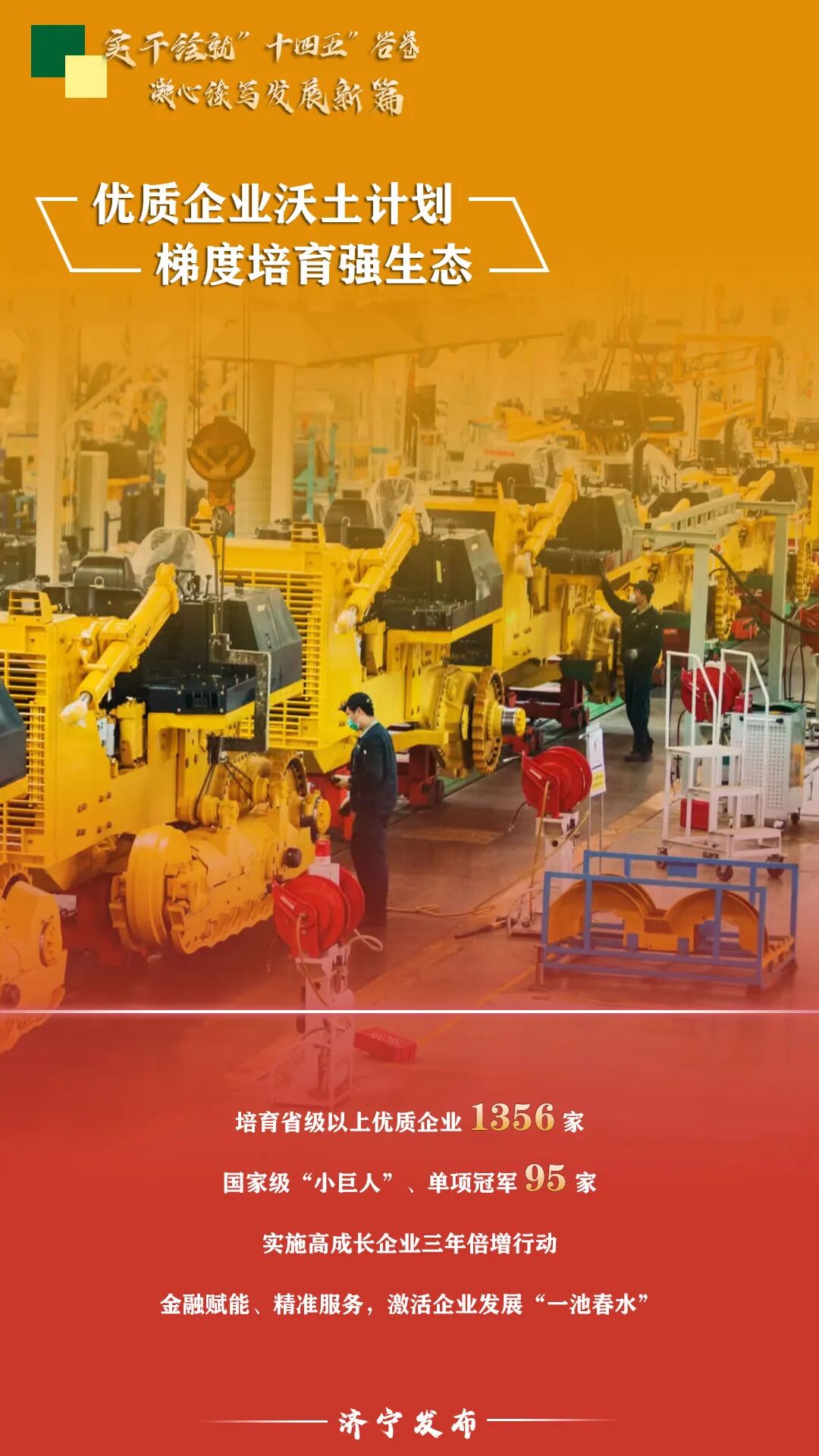 财信证券袁闯：政府工作报告坚持稳中求进 以精准施策促质效双升