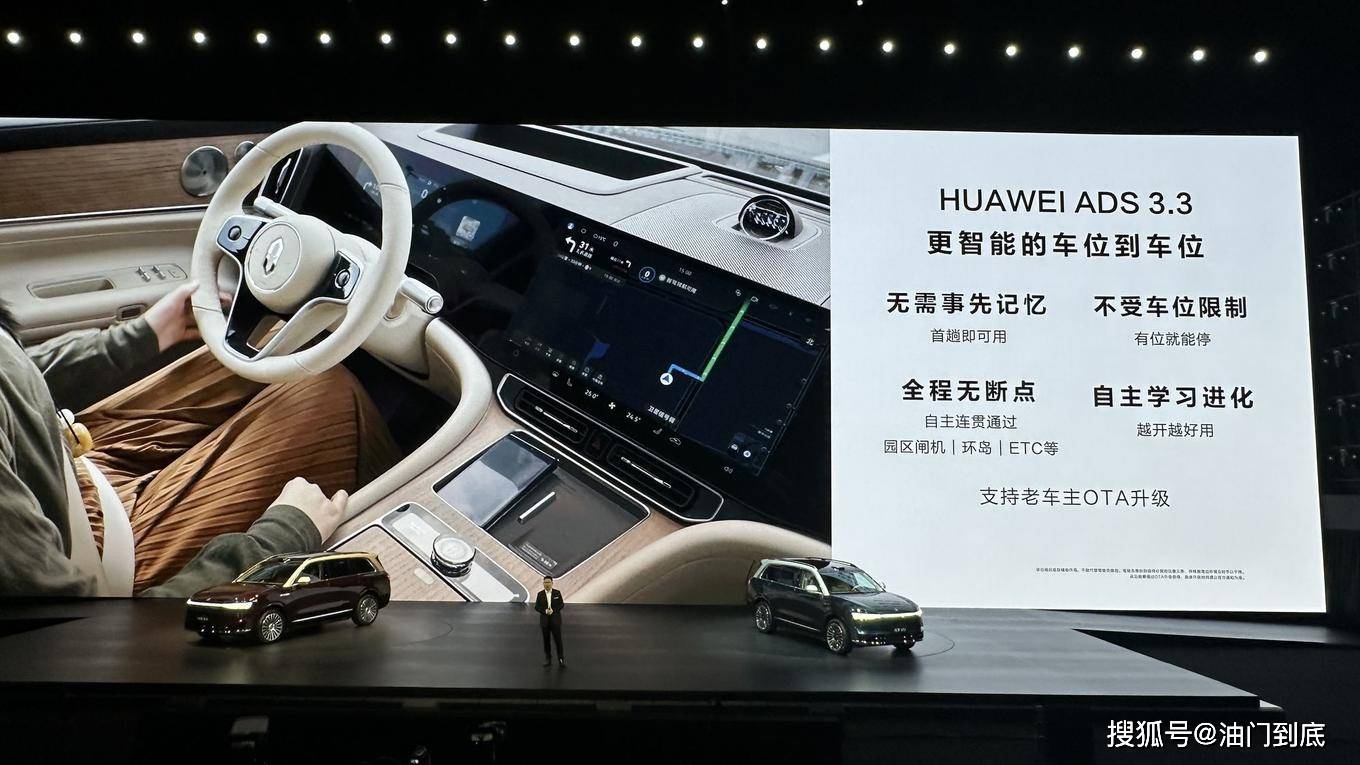 华为发布新一代激光雷达 尊界S800与问界M9率先搭载