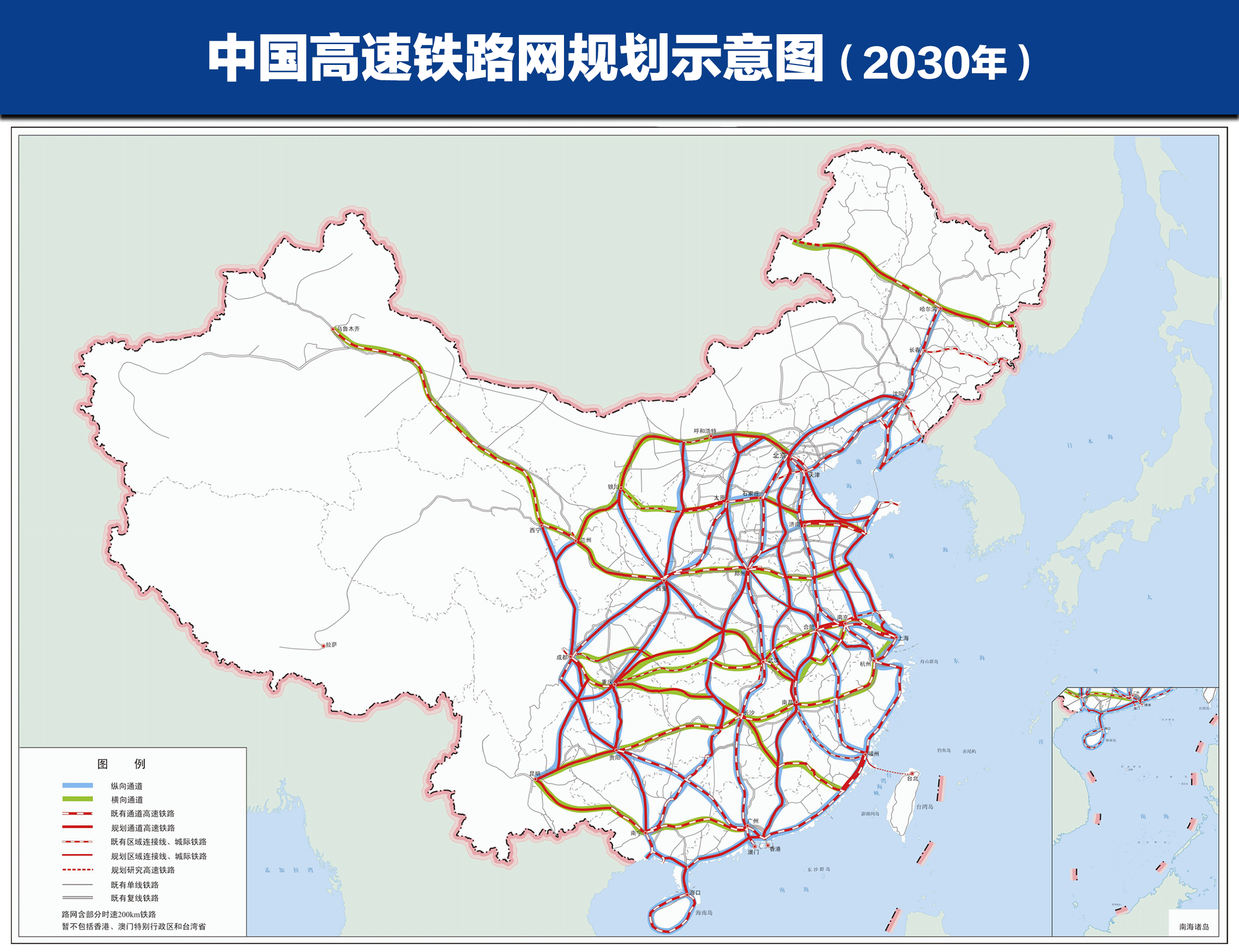 两会新华解码·“十五五”规划纲要草案丨“十五五”期间将基本建成“八纵八横”高铁主通道