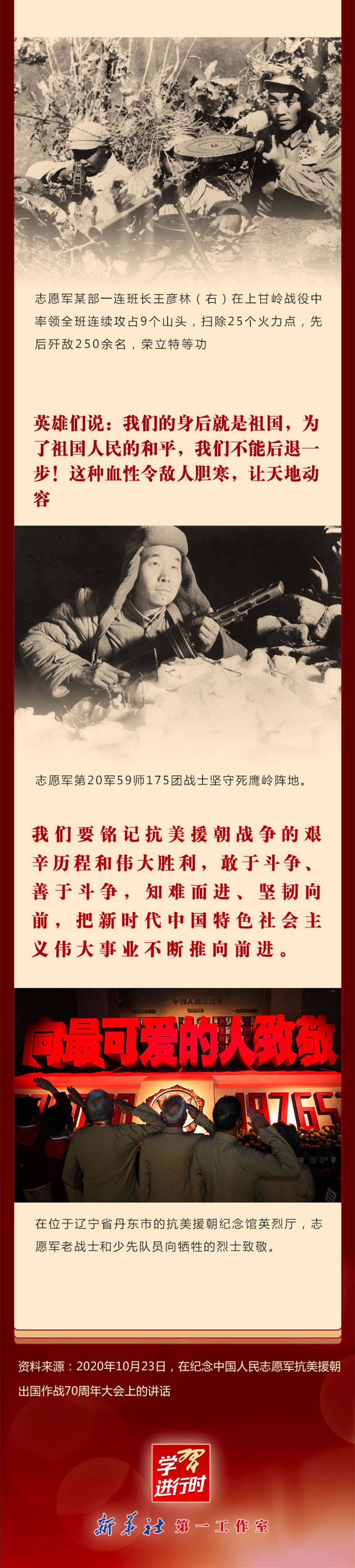 学习手记丨习近平总书记激励亿万女性逐梦前行