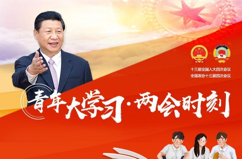 两会第一观察 | 两场团组活动,一份民生关切