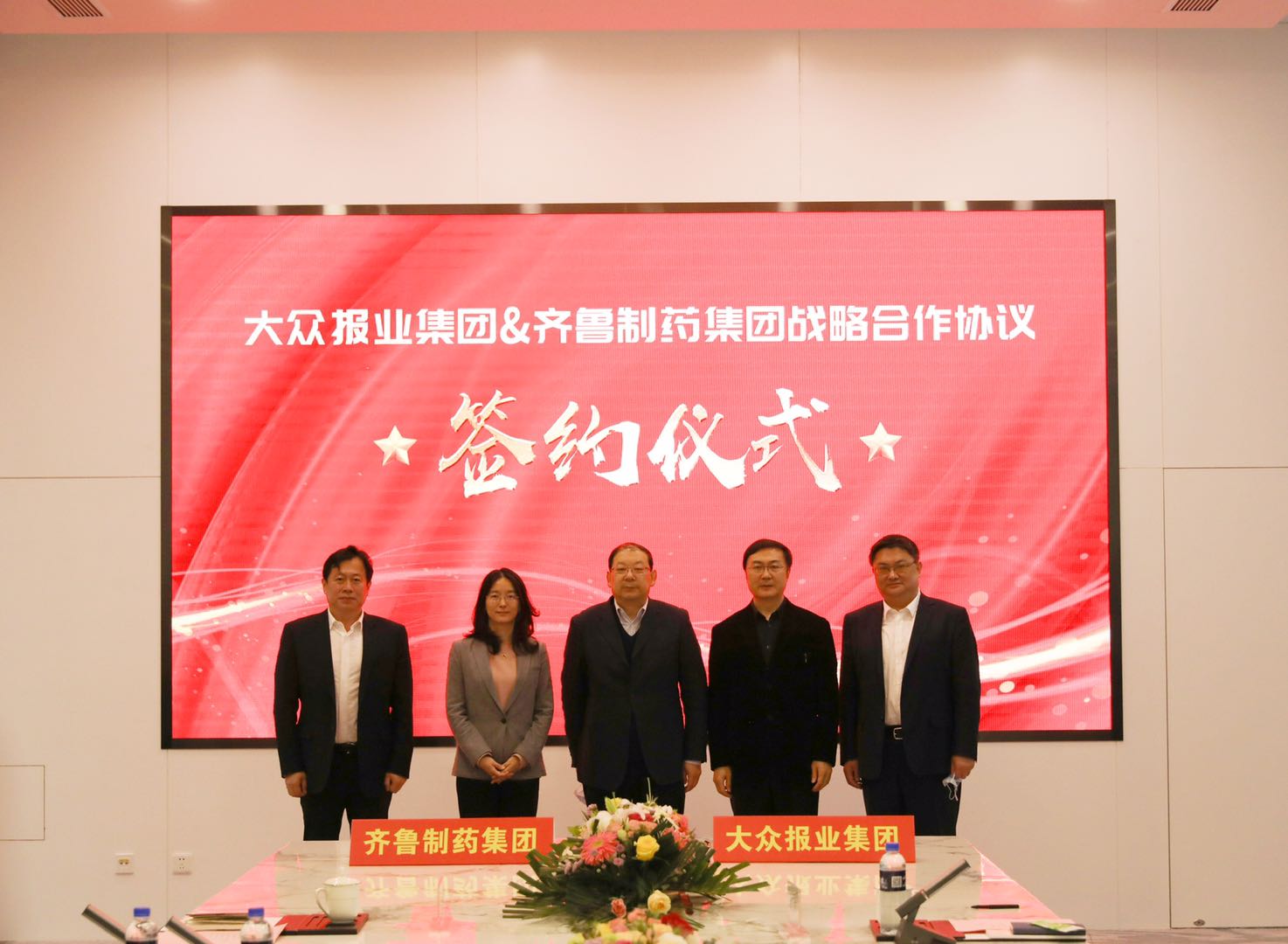 全国人大代表、齐鲁制药集团总裁李燕：加速构建“医-药-康”老年保障服务体系