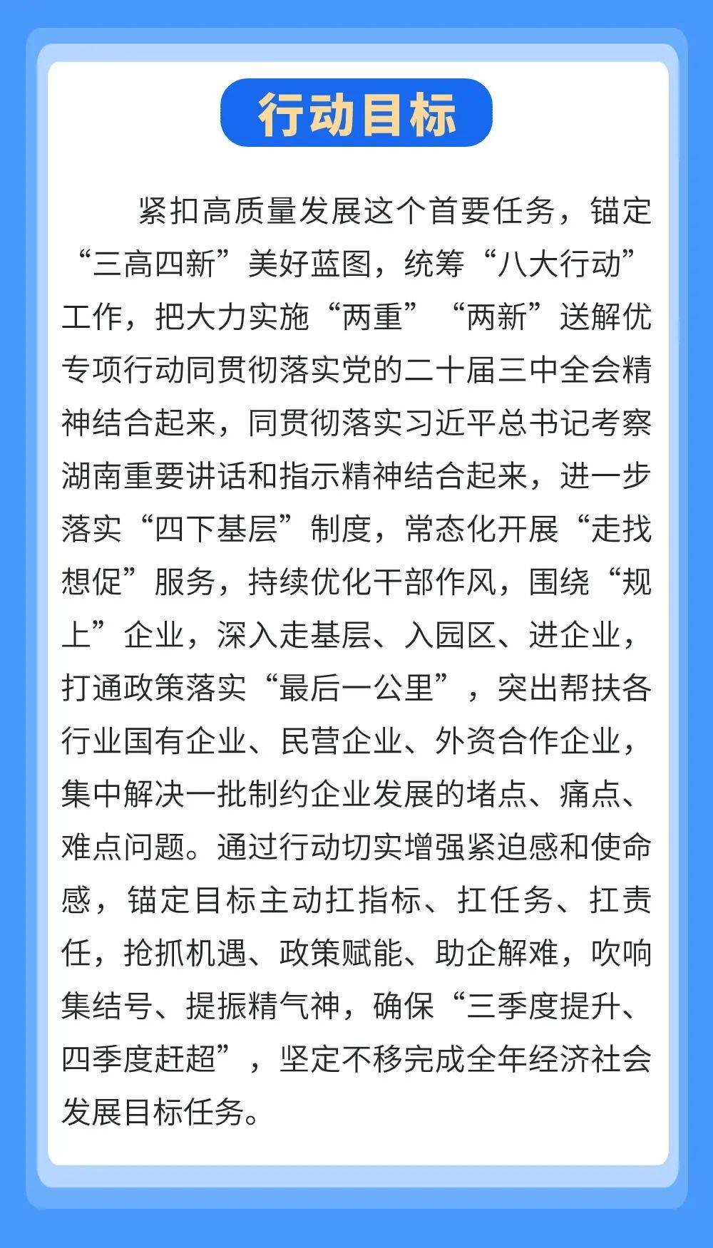 两会新华视点丨“两高”工作报告十大看点