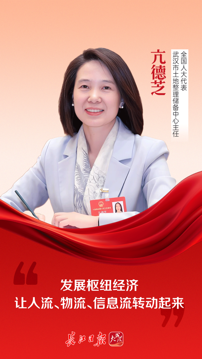 消费培育 资本引导 政策创新 代表委员热议三维发力拓展内需增长新空间