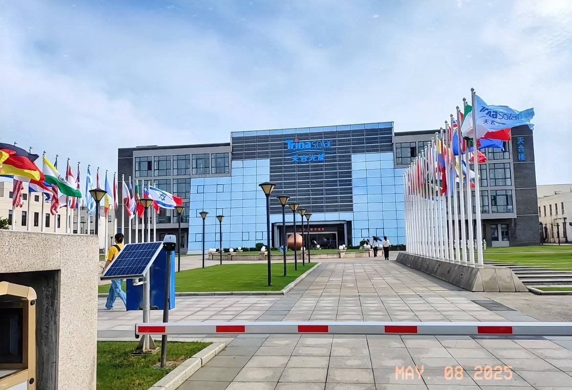 全国人大代表、天合光能董事长高纪凡建议：强化光伏行业知识产权保护