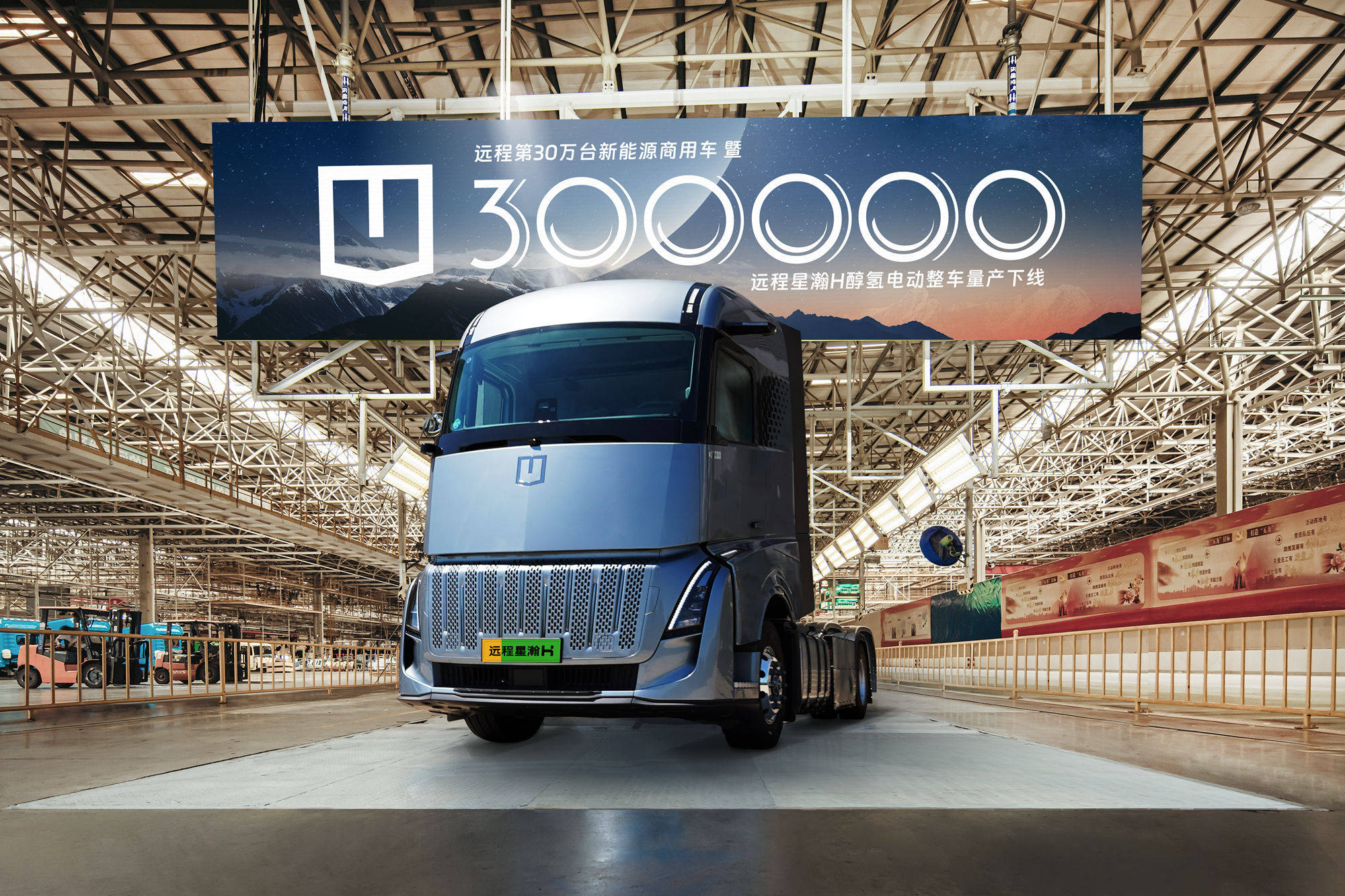 广州发展新能源集团与博雷顿达成合作