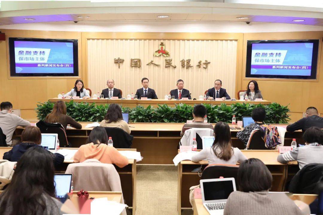 全国人大代表、中国人民银行上海总部主任兼上海市分行行长金鹏辉：立足上海实际用足用好货币政策工具