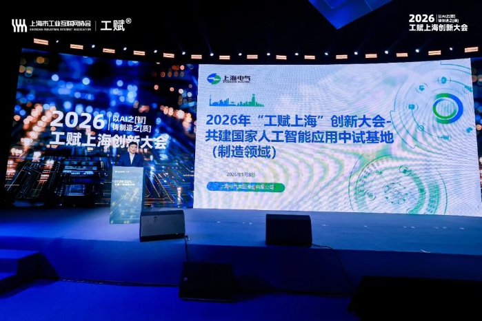 全国人大代表、徐工机械总工程师单增海：建设工程机械AI应用中试基地