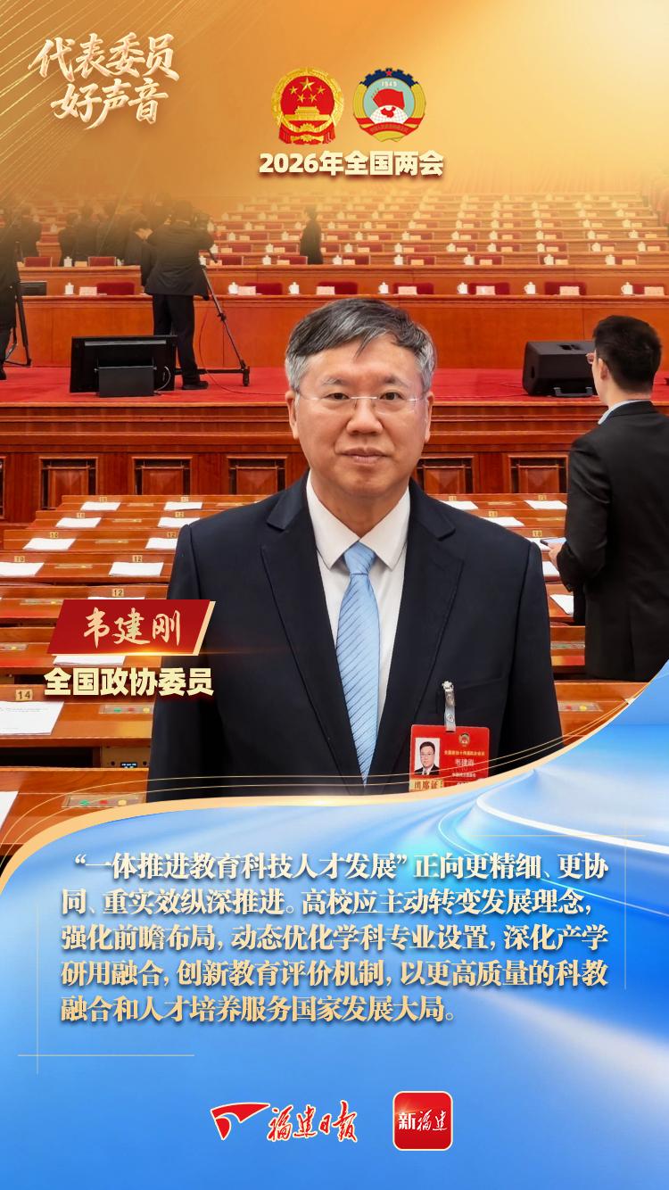 两会现场丨三部门回应热点话题：促科创保民生 制度供给将进一步加强