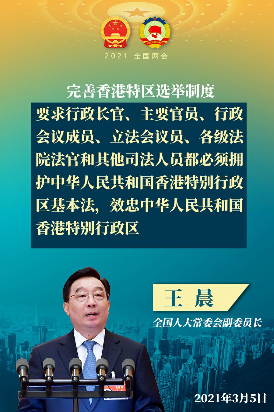 两会受权发布｜中华人民共和国生态环境法典
