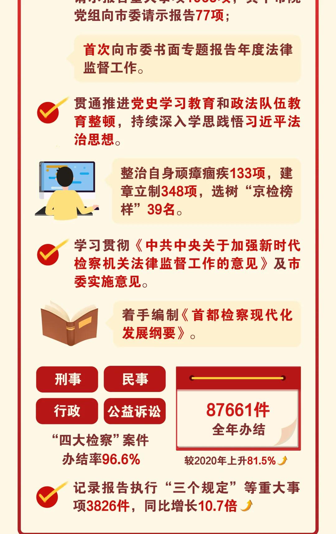 两会受权发布｜中华人民共和国生态环境法典