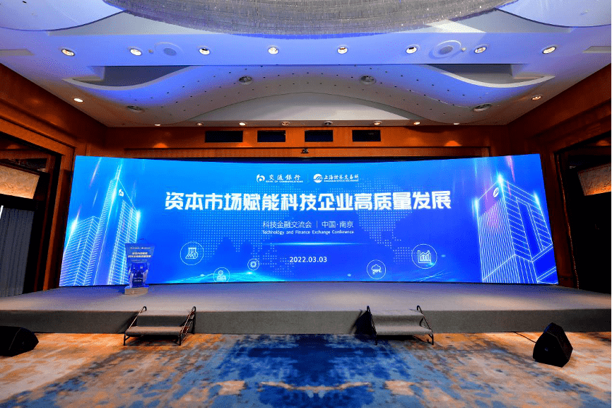 聚焦金融赋能高质量发展 华源证券2026年春季策略会即将启幕