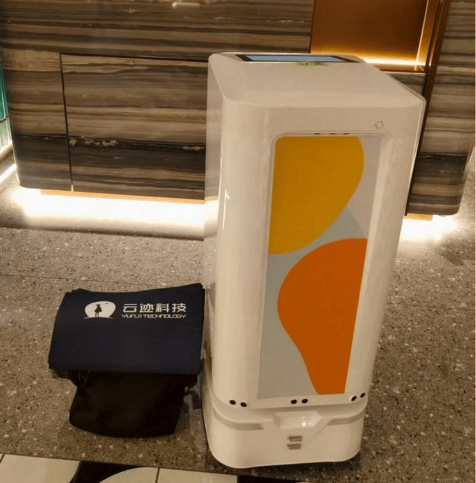 云迹科技：2025年营业收入同比增长23.1%