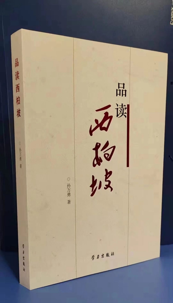 《政府工作报告》单行本和视频图文版等融媒体读物及学习材料出版