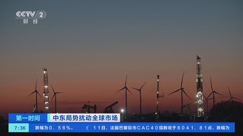 国际能源署：紧急石油储备将很快投放市场