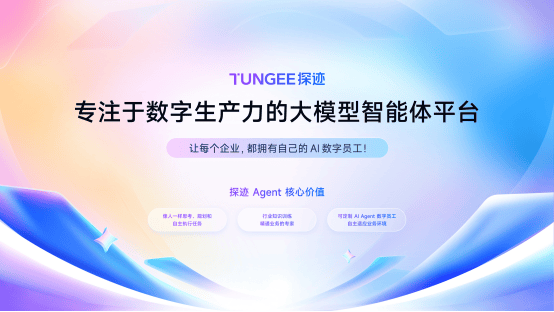 华源证券宁柯瑜：算力与AI应用双轮驱动开启新一轮增长周期