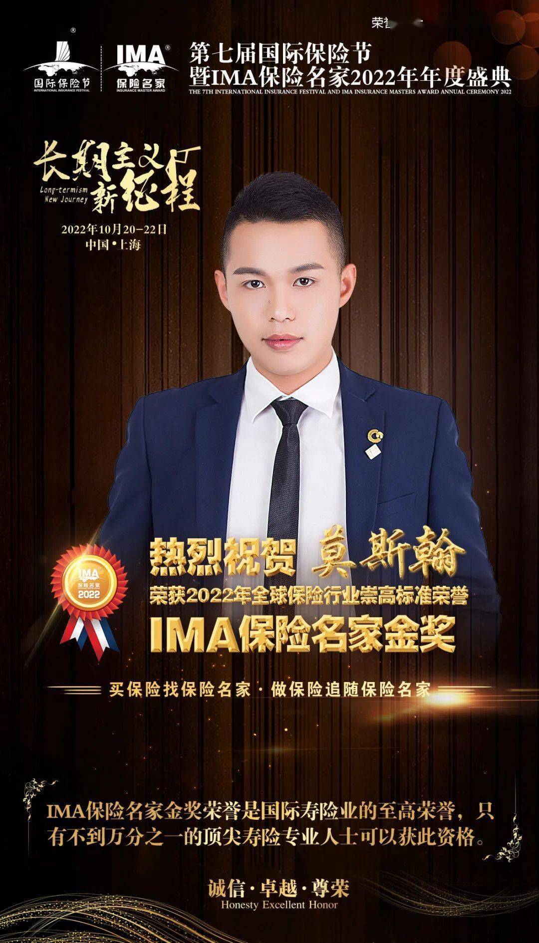 中国保险行业协会：《保险业法律合规热点问题研究》出版