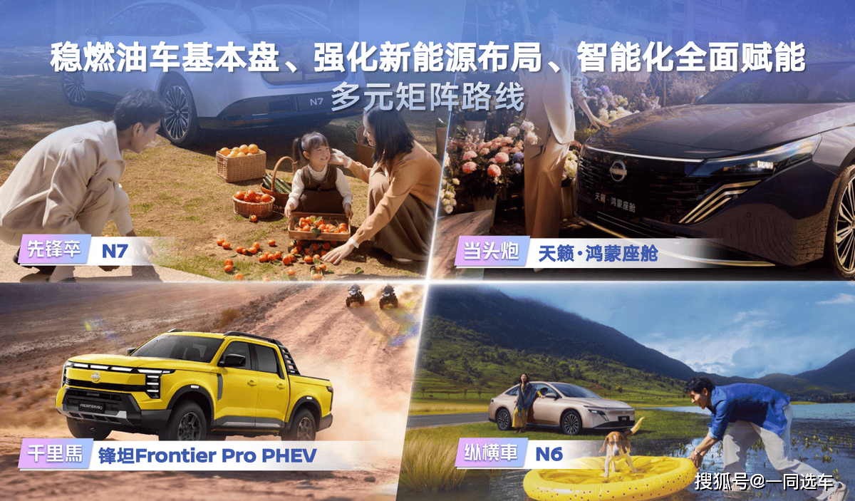 新势力车企盈利破局 多元布局AI业务谋增长