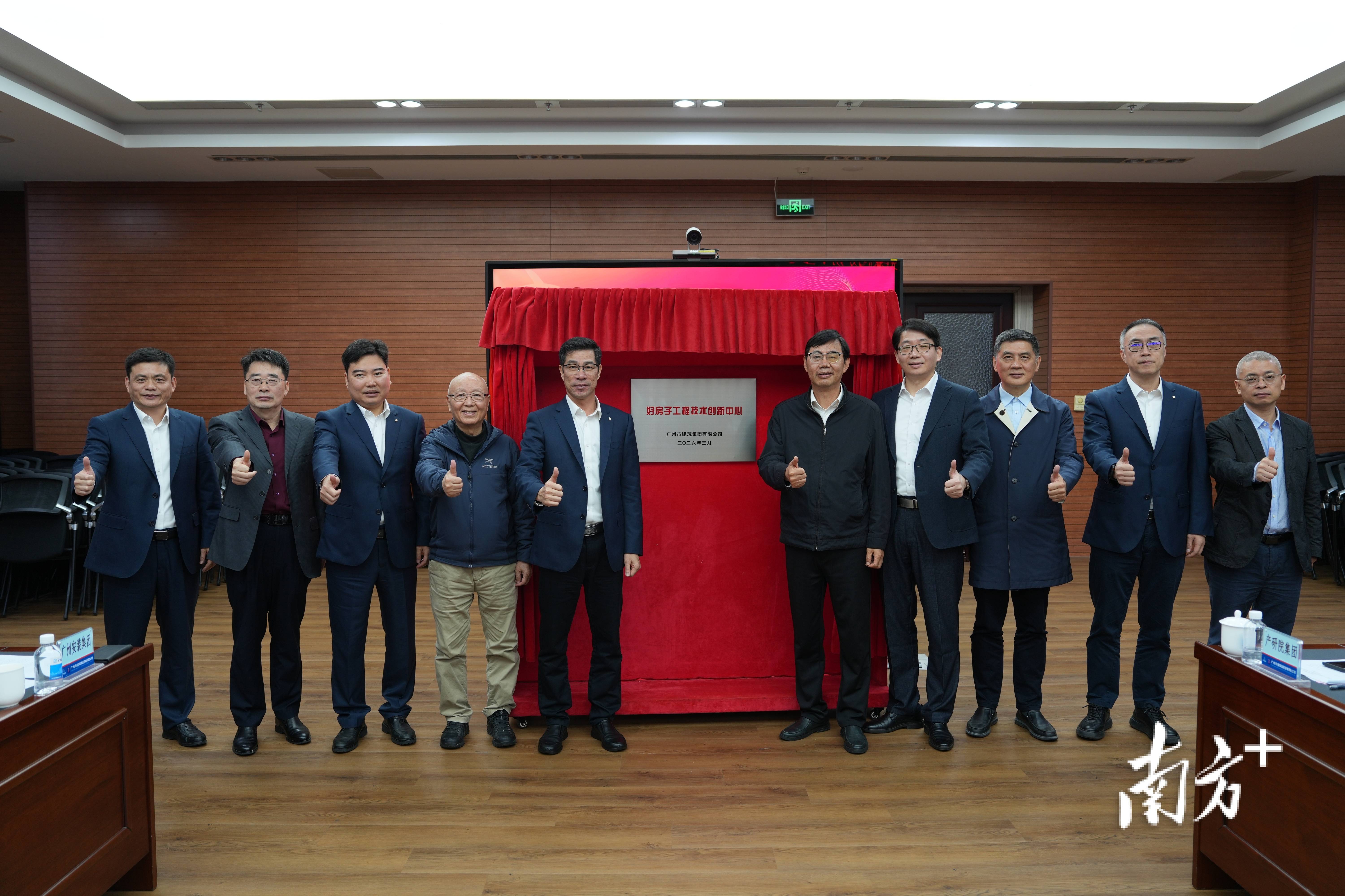 中国建筑在京举行第二批“好房子”营造体系践行项目授牌活动