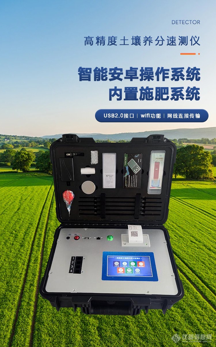 我国科研团队发布全球高精度长时序冻融数据集