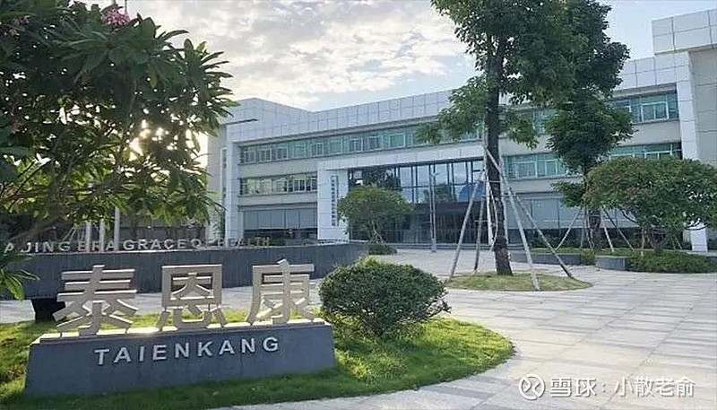 泰恩康：代理药品“沃丽汀”获再注册批文