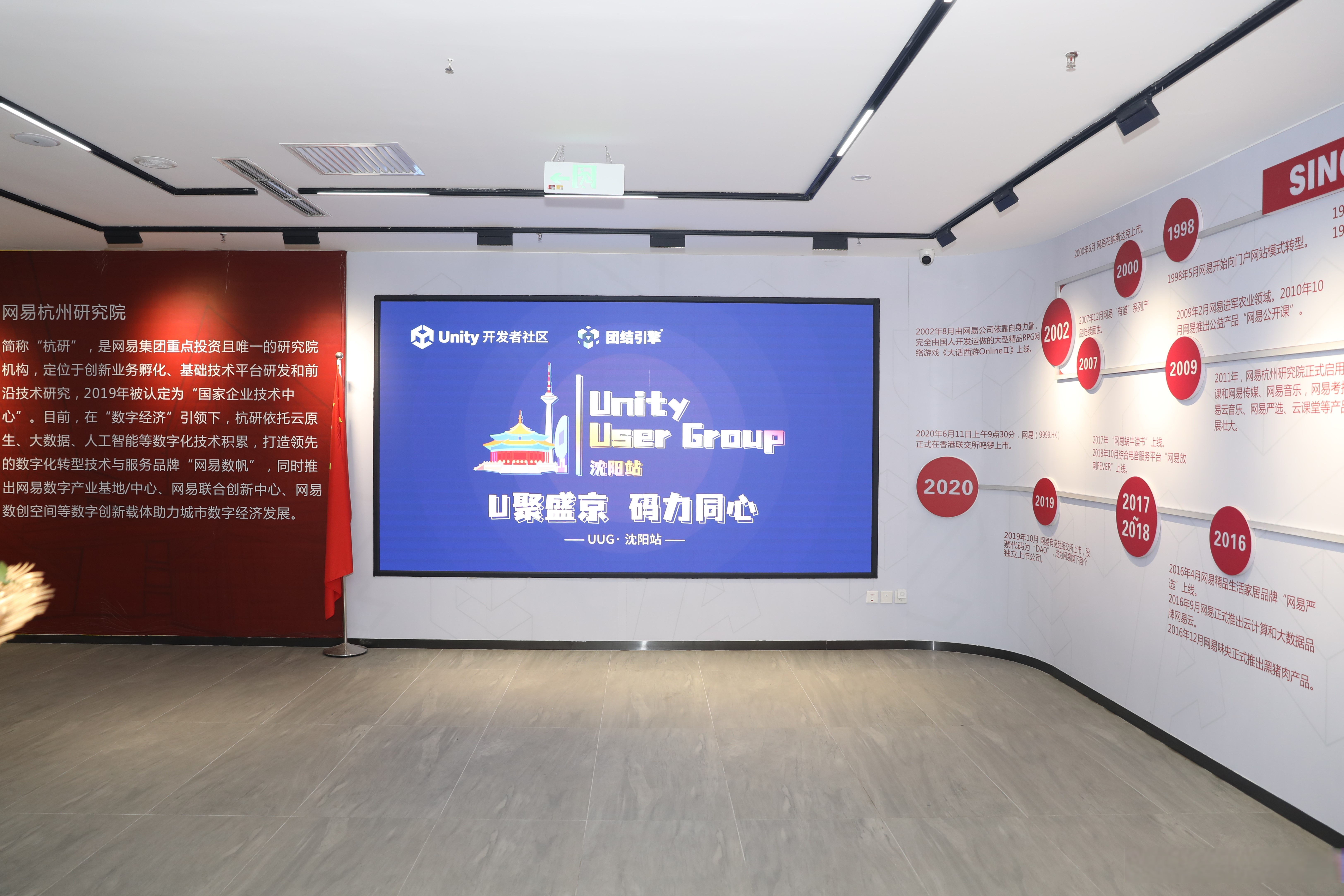 我国首个聚焦具身智能数据集开源社区成立