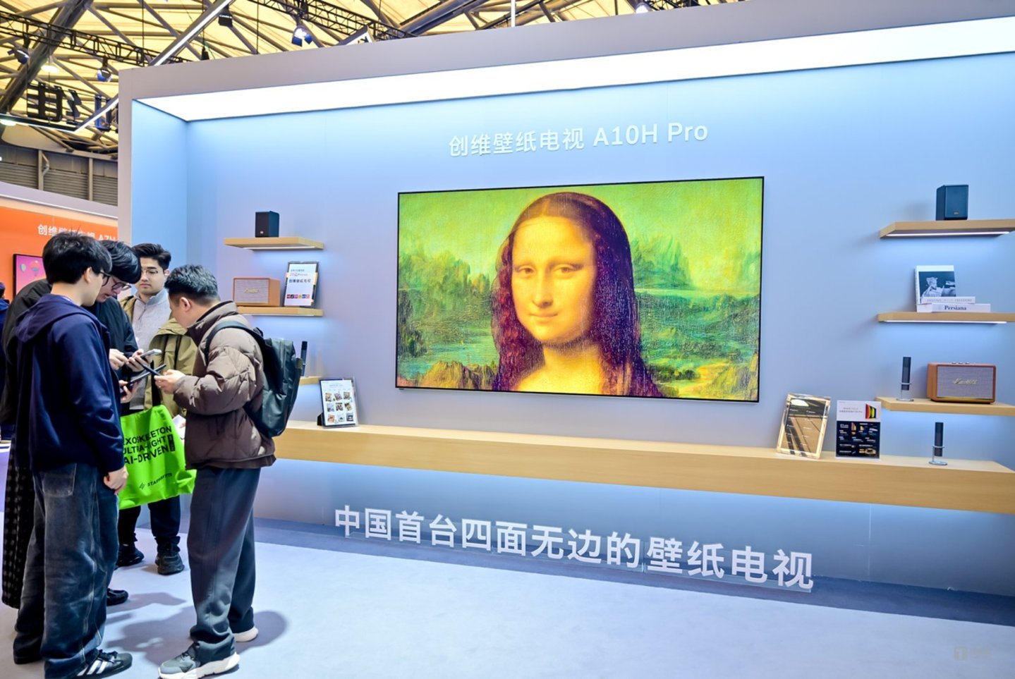 AI成家电标配 头部企业竞逐主动智能赛道