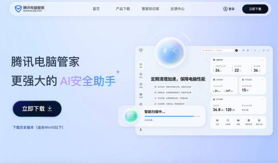 联想集团发布天禧AI Claw