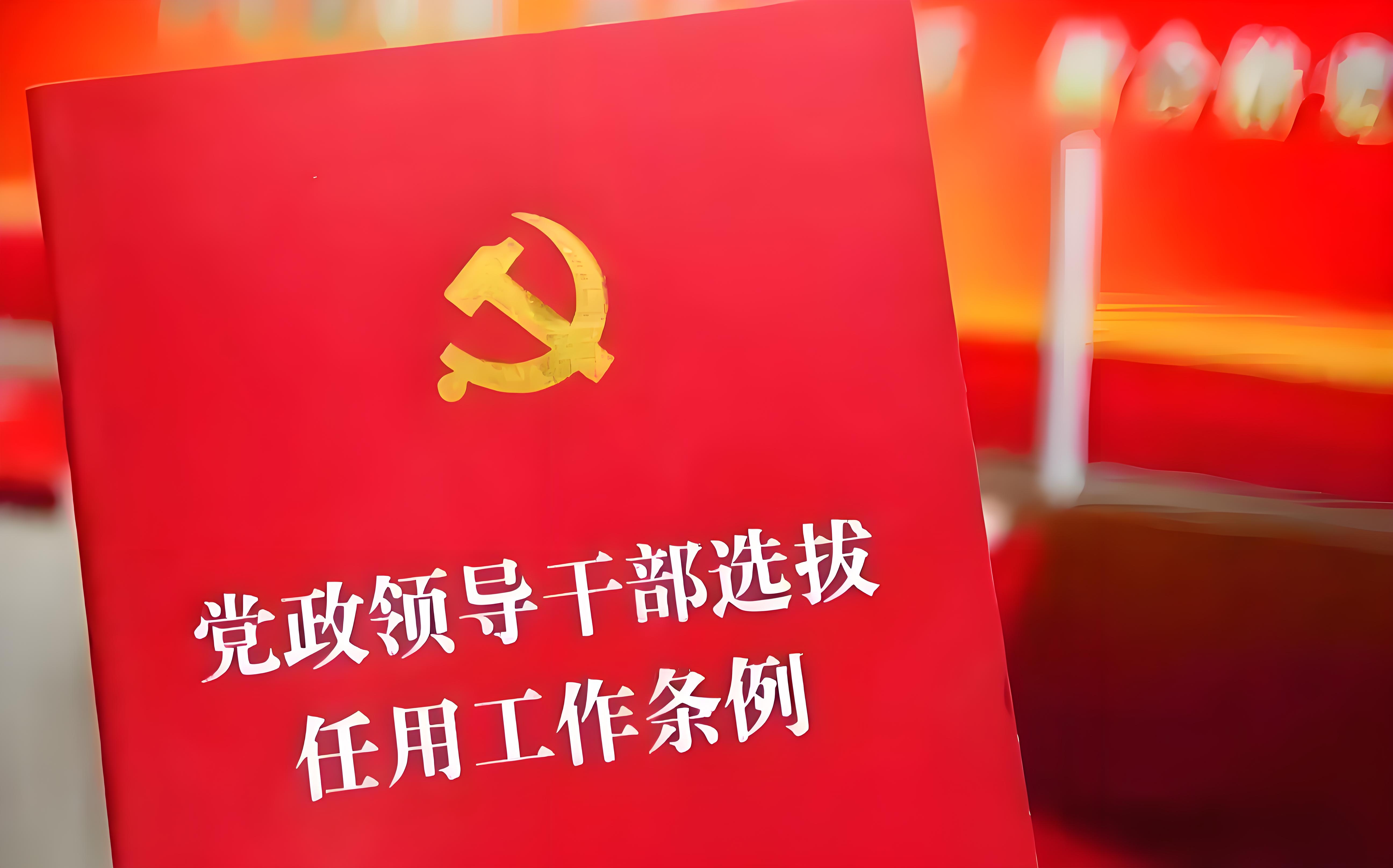 更好发挥法治固根本、稳预期、利长远的保障作用——国家发展改革委规划司负责人解读国家发展规划法