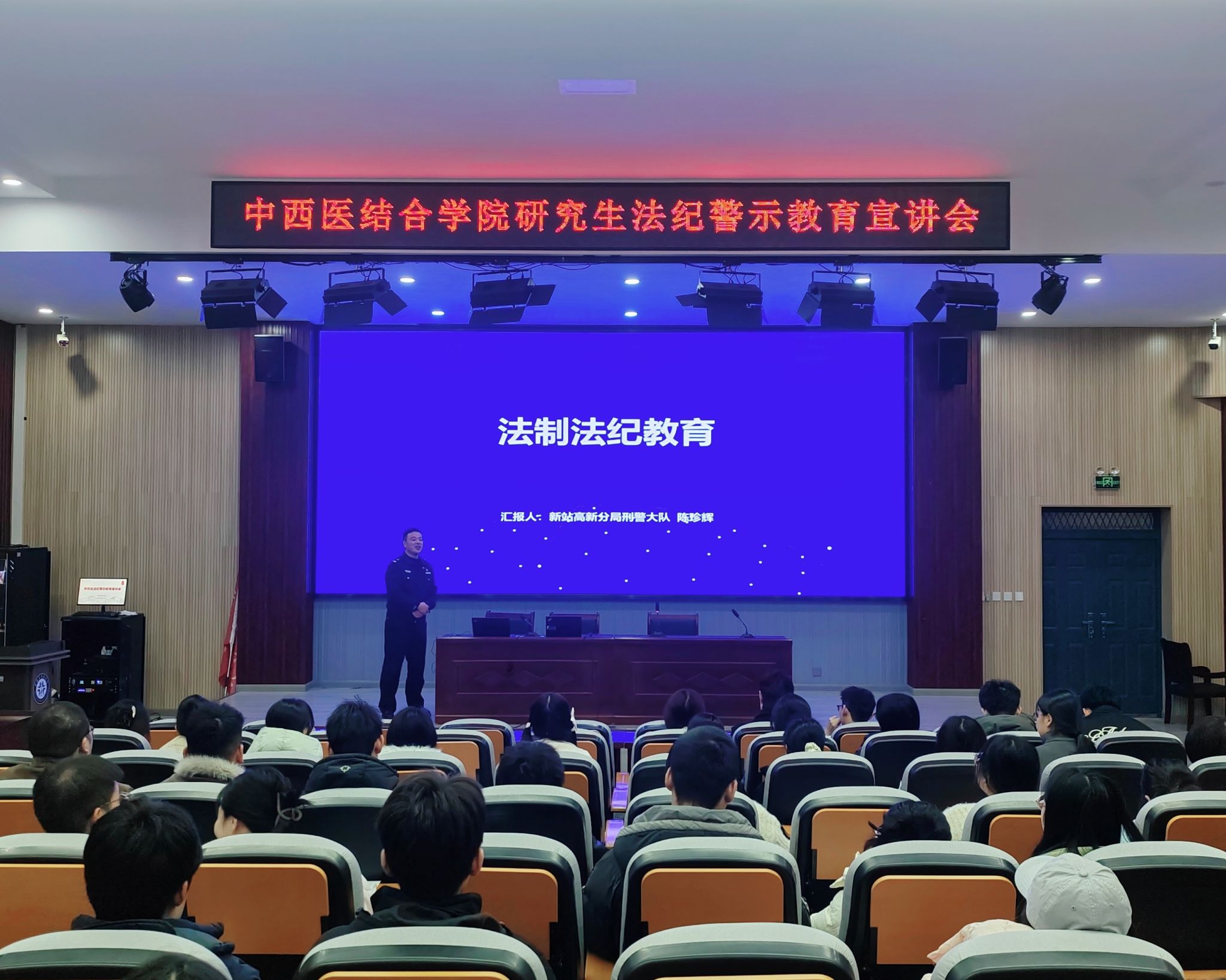 上交所举办律所专场“三开门”宣讲暨业务培训