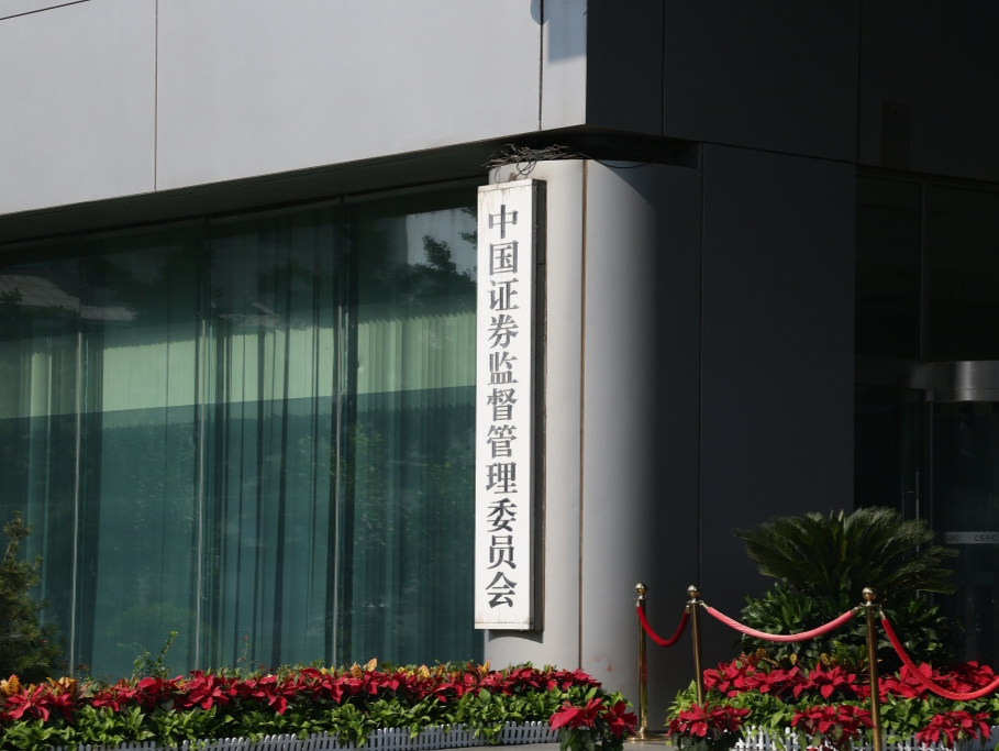 资本市场韧性抗风险能力增强