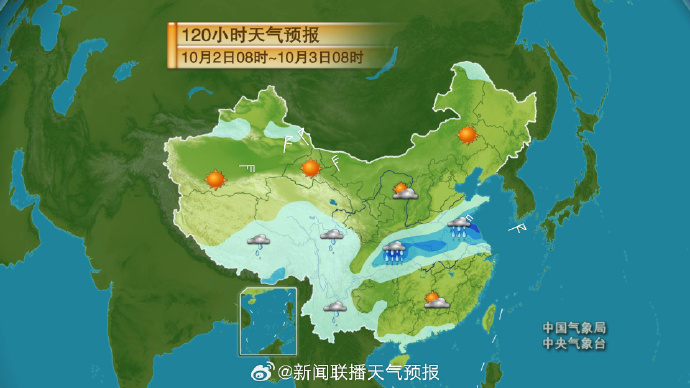 中央气象台：重庆湖北等地局地有暴雨